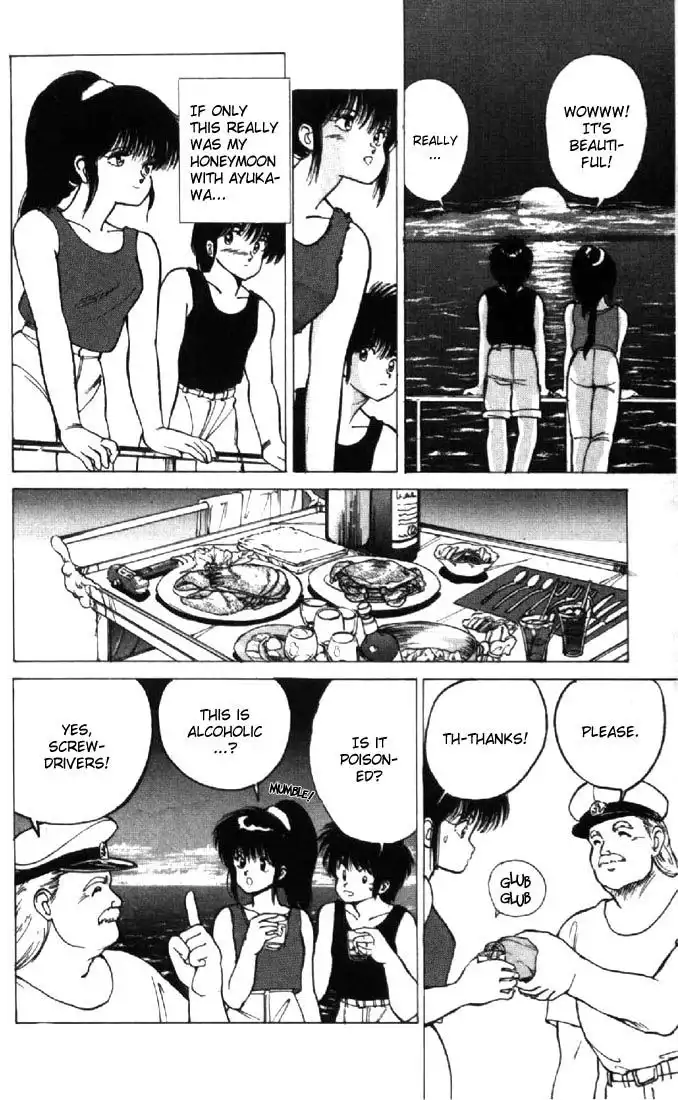 Kimagure Orange Road Chapter 122 16